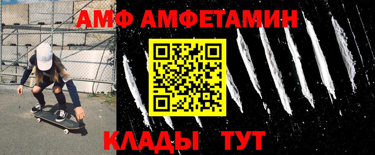 АМФ 98%  АМФ  Кондопога  Вход с VPN 