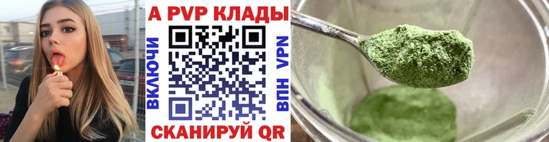A-PVP Crystall  цена наркотик  Кондопога 