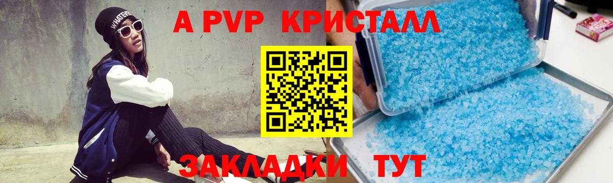 MDMA  Канабис  Мефедрон   Кокаин  Кондопога  Гашиш  Кокаин  Вход с VPN  ГАШИШ  Мефедрон 