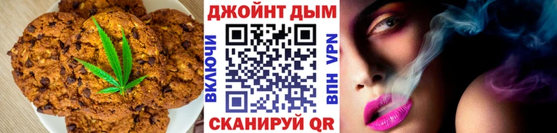 закладка Кондопога Печенье с ТГК марихуана