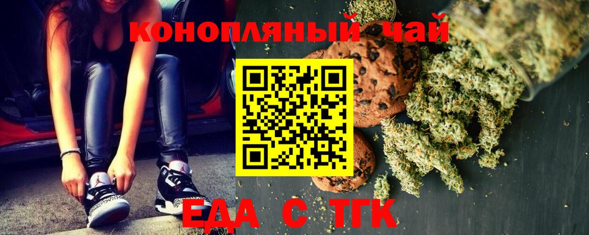 Кокаин  Кондопога  МЕФ  Вход с VPN  Гашик  Конопля 