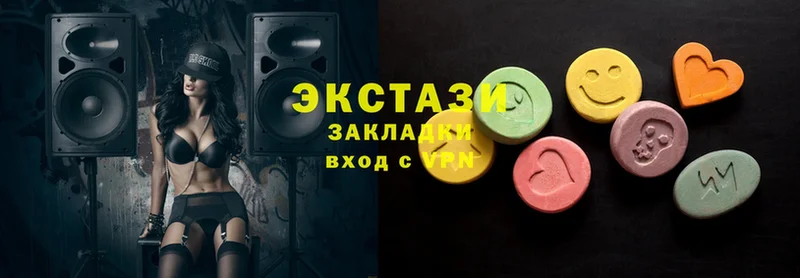 Экстази 280 MDMA  Кондопога 