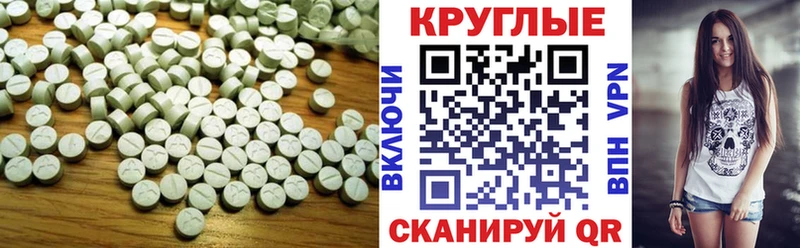 Экстази 280мг  Кондопога 