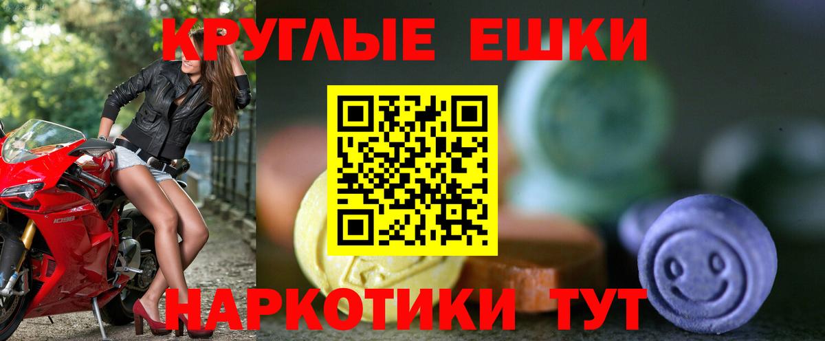 Кондопога  Экстази таблы  Вход с VPN  ЭКСТАЗИ  Ecstasy 280 MDMA 
