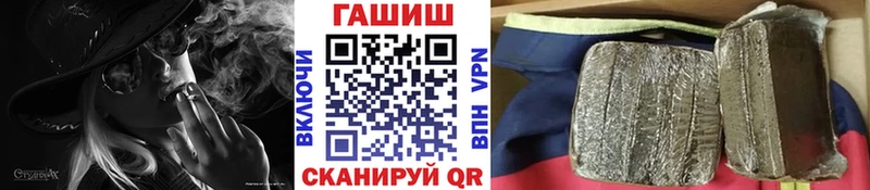 Гашиш индика сатива  мега ТОР  Кондопога 