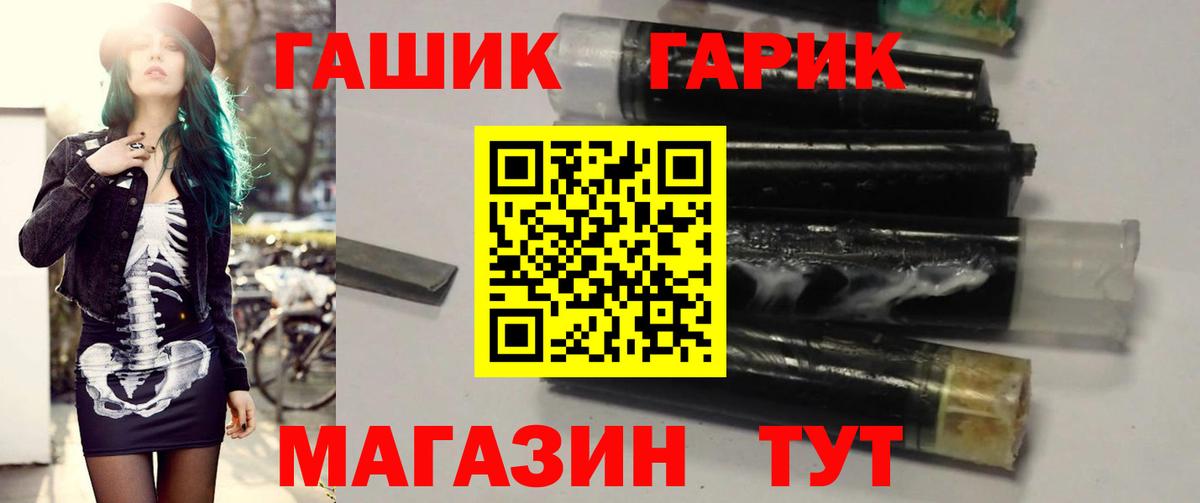 Гашиш Кондопога