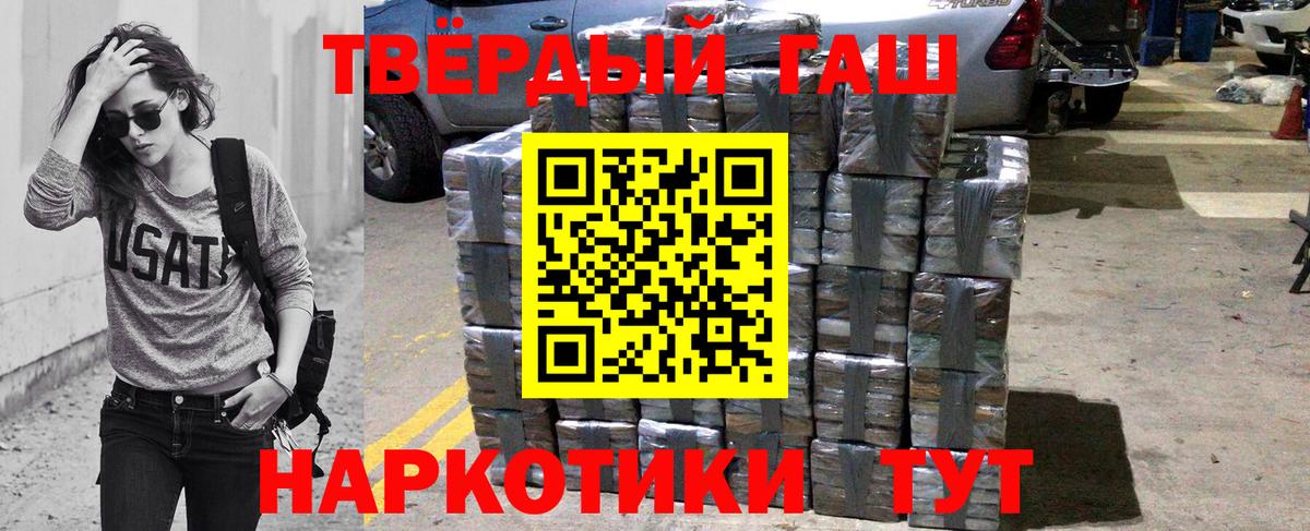 Кондопога  ГАШИШ Изолятор  Вход с VPN 