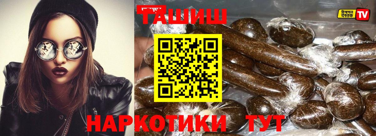 ГАШ Premium Кондопога