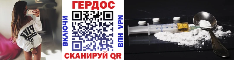 ГЕРОИН VHQ  купить наркотики сайты  Кондопога 