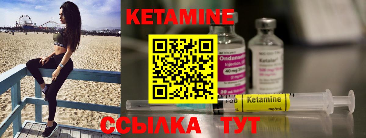 Кетамин ketamine  КЕТАМИН ketamine  Вход с VPN  Кондопога 