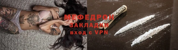 скорость mdpv Новокубанск