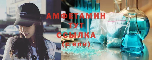 MESCALINE Нязепетровск