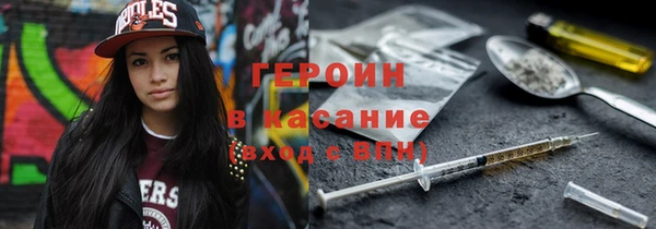 каннабис Новозыбков
