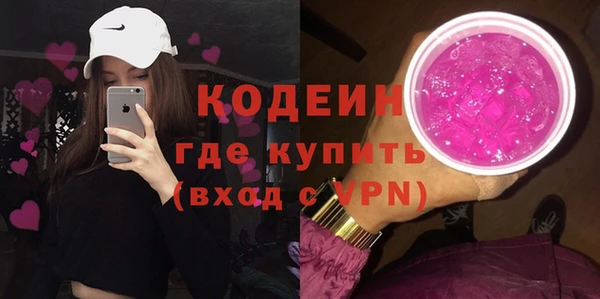 каннабис Новозыбков