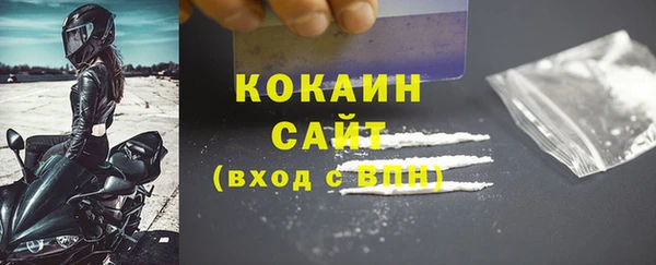 MESCALINE Нязепетровск