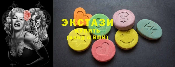 MDMA Premium VHQ Каменногорск