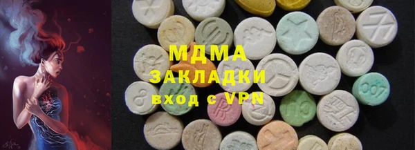 каннабис Новозыбков
