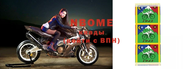 соль курить ск Новодвинск