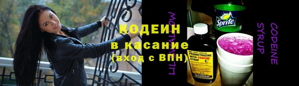 каннабис Новозыбков