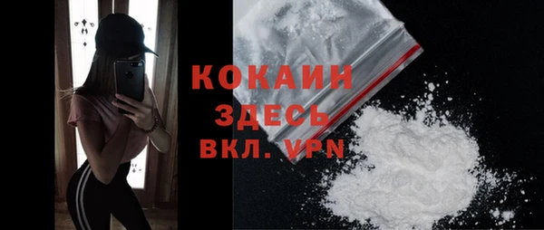 MESCALINE Нязепетровск
