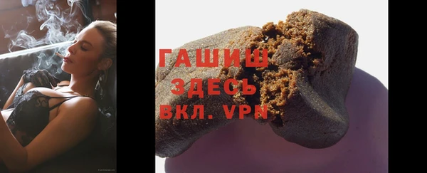 скорость mdpv Новокубанск