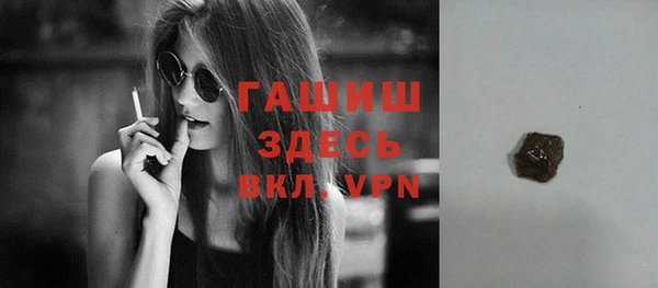 каннабис Новозыбков