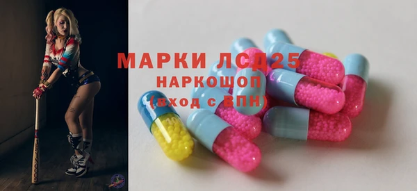 MESCALINE Нязепетровск