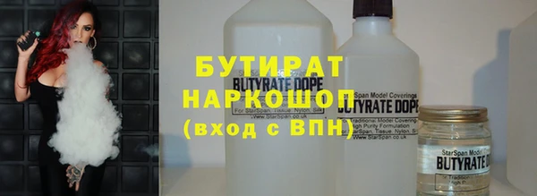 прущие грибы Каменск-Шахтинский