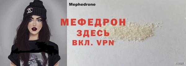 скорость mdpv Новокубанск