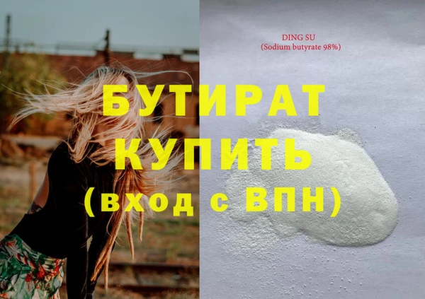 каннабис Нягань