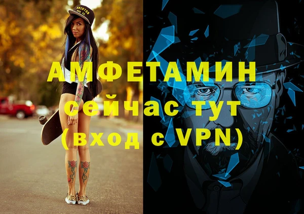 каннабис Новозыбков