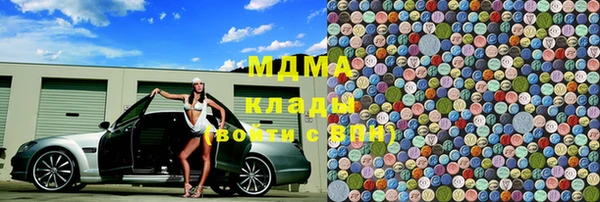скорость mdpv Новокубанск