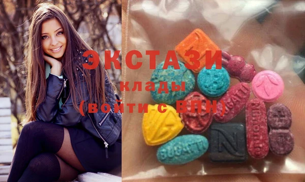 соль курить ск Новодвинск