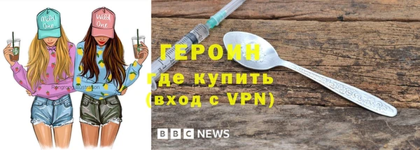 MESCALINE Нязепетровск