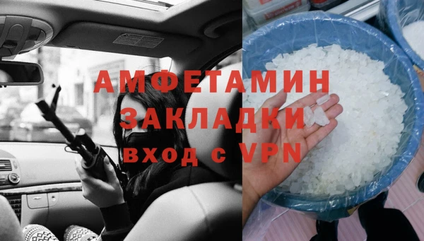 каннабис Новозыбков