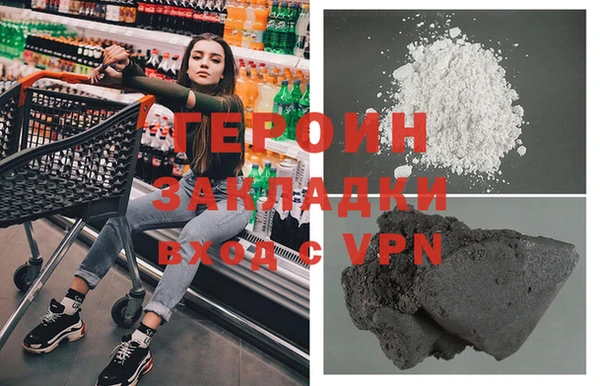 скорость mdpv Новокубанск