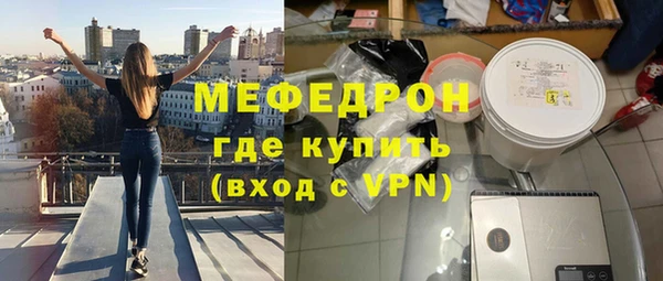 каннабис Новозыбков