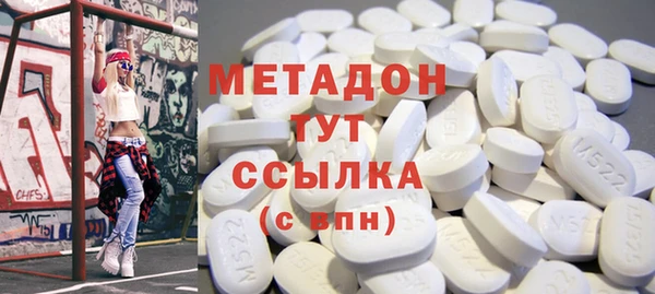 соль курить ск Новодвинск