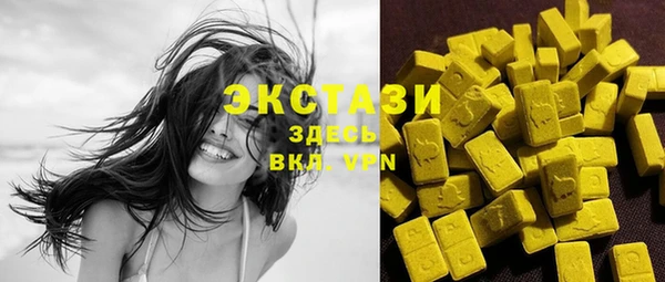 соль курить ск Новодвинск