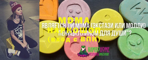 соль курить ск Новодвинск