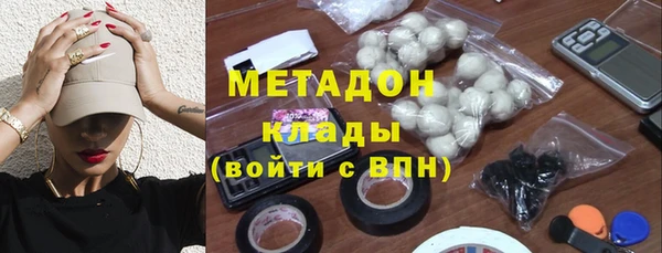соль курить ск Новодвинск