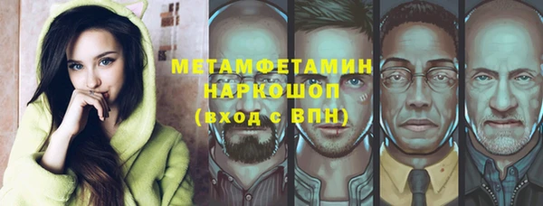 каннабис Новозыбков