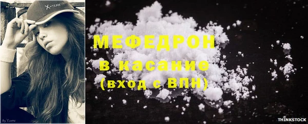 соль курить ск Новодвинск