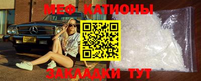 бутират Жуковский