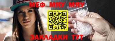 бутират Жуковский