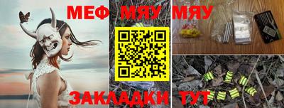 молекула духа Заводоуковск