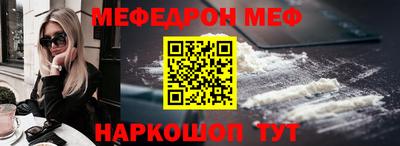 бутират Жуковский