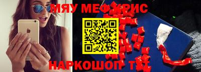 молекула духа Заводоуковск