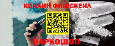 молекула духа Заводоуковск