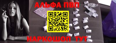 молекула духа Заводоуковск